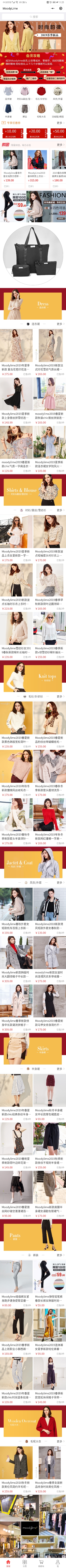 MoodyLime商城網(wǎng)站建設(shè)(圖1)