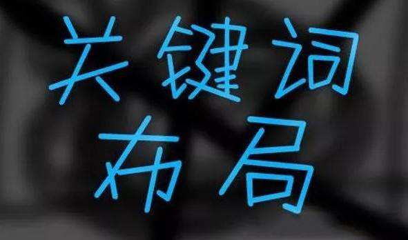 造成網(wǎng)站流量少及權(quán)重低的原因有什么(圖1)